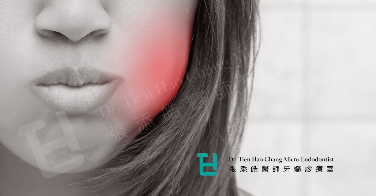牙痛臉腫蜂窩性組織炎