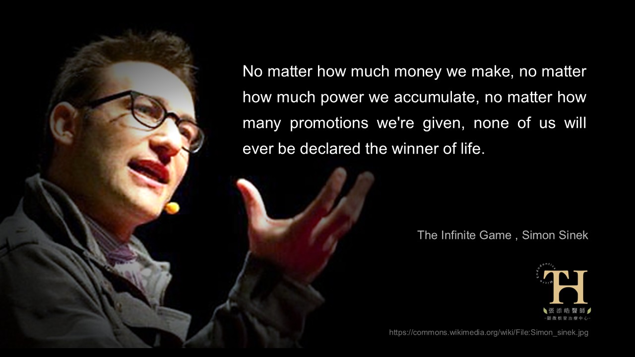 無限賽局Simon Sinek