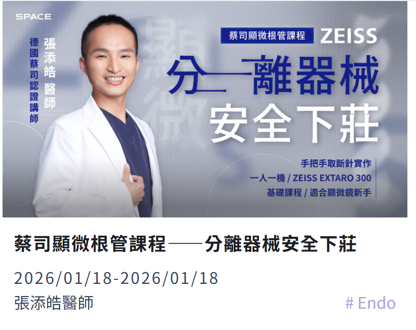 教學、課程、演講 教學、課程、演講